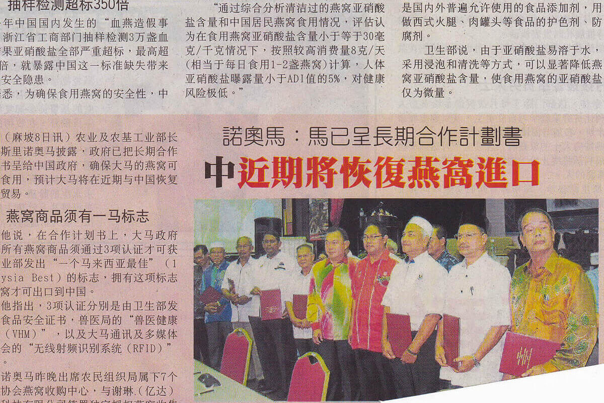 sinchew-press-090412